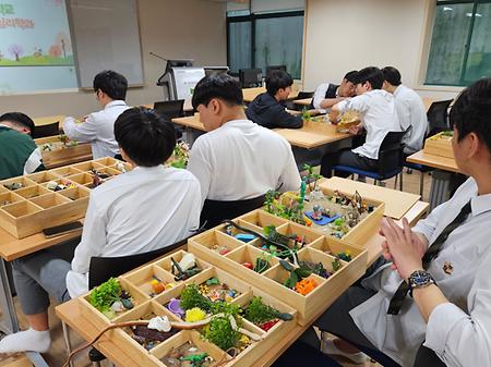 고교-전공체험(동성고등학교) : 모래놀이치료 체험활동