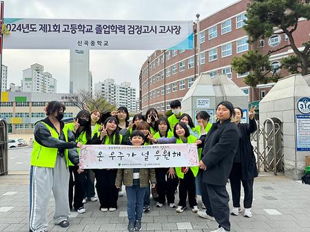 상담·임상심리학과 정산건강캠페인(아웃리치) 1차_ 용호중, 신곡중